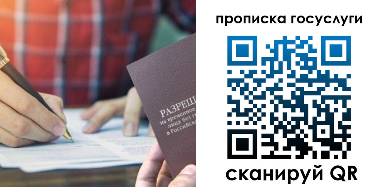 форма 3 в Северной Осетии
