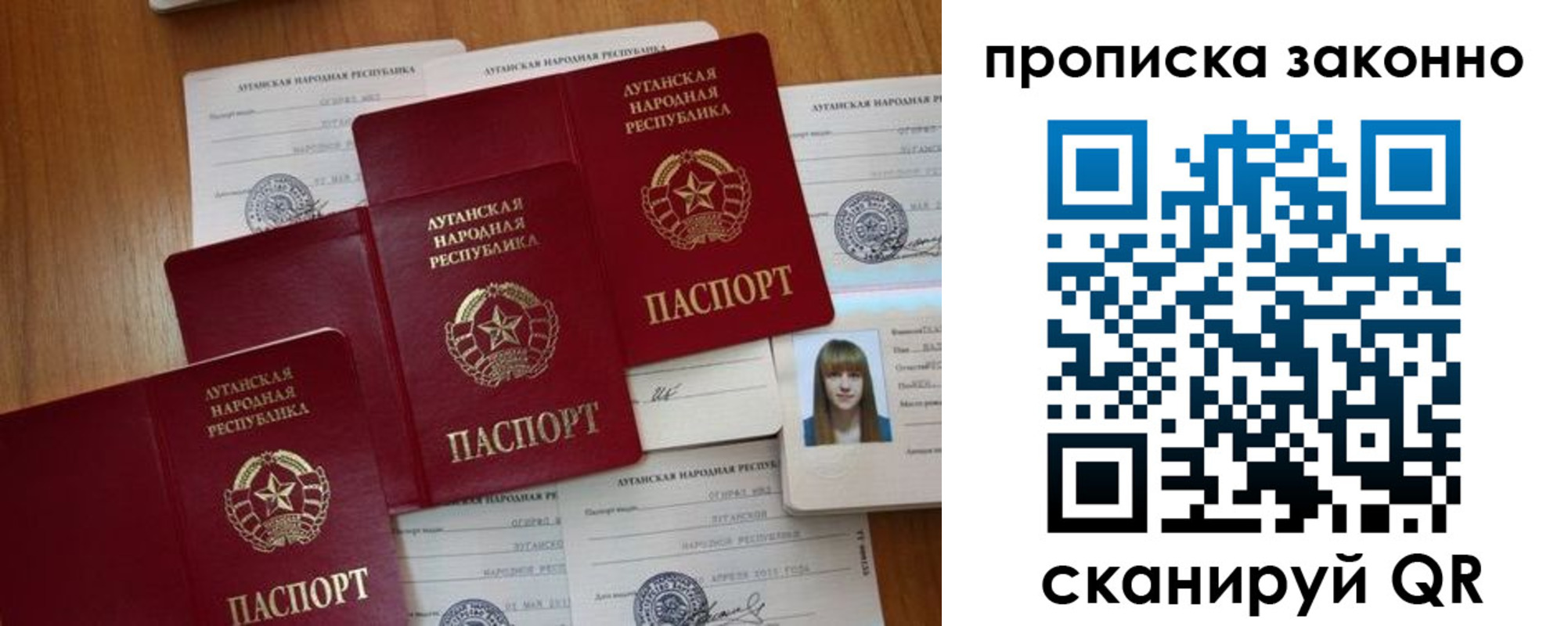 миграционный учет в Северной Осетии